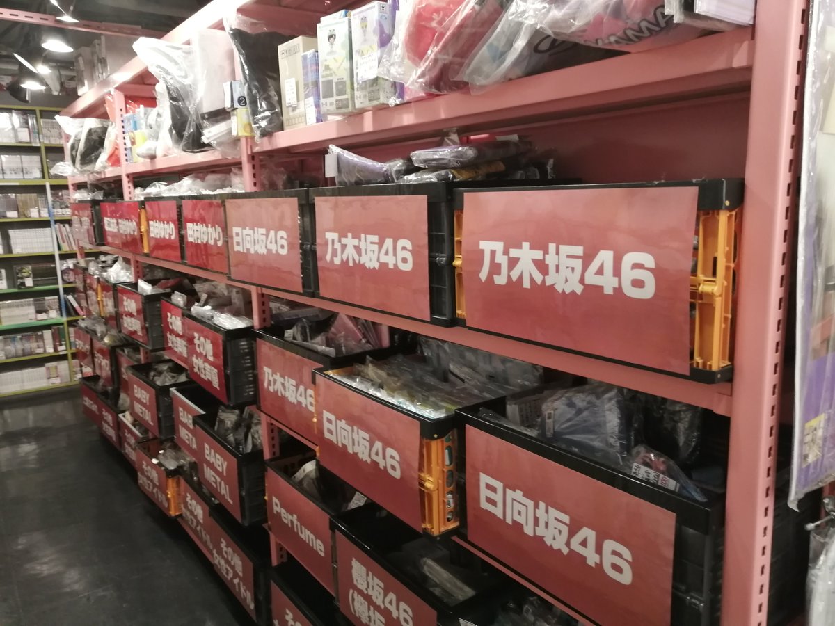 VIVA MANDARAKE tweet media