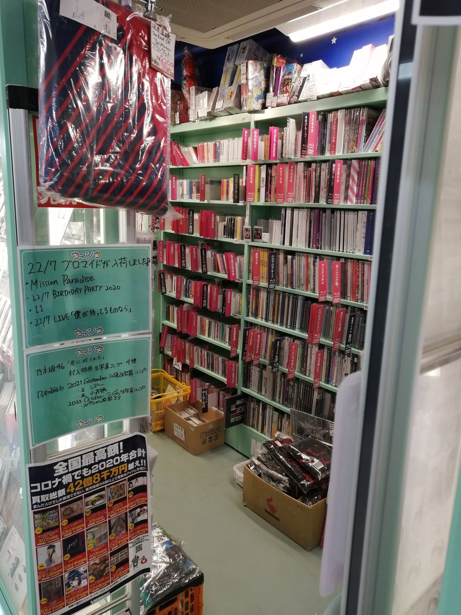 VIVA MANDARAKE tweet media