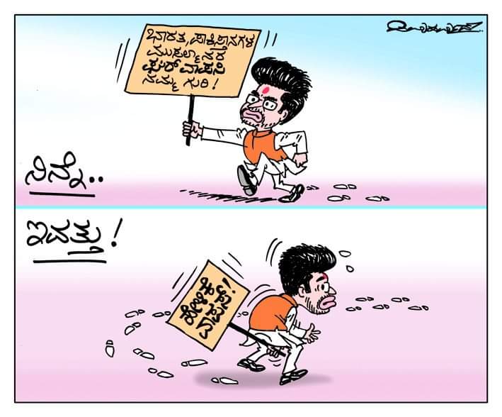 cartoonist_PM's tweet photo. 28-12-2021 https://t.co/QBV0f7qOQx