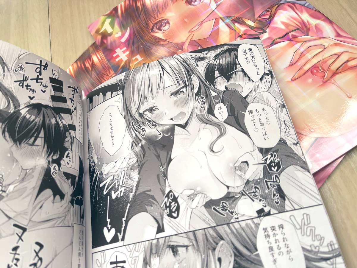 今回も新刊ホログラムでキラキラ使用です🤩
ぜひ手に取ってみてくださいね!
https://t.co/Xd90RuGl3F

https://t.co/981lzxw6ps 