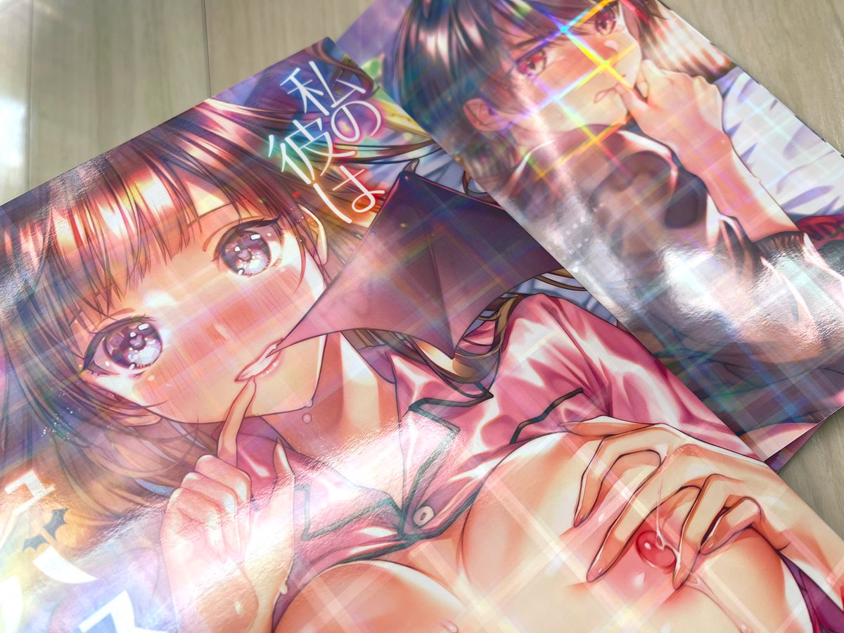 今回も新刊ホログラムでキラキラ使用です🤩
ぜひ手に取ってみてくださいね!
https://t.co/Xd90RuGl3F

https://t.co/981lzxw6ps 