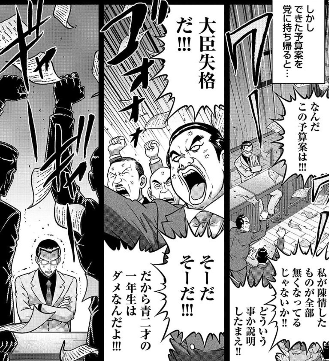 寄星蟲 on X: 