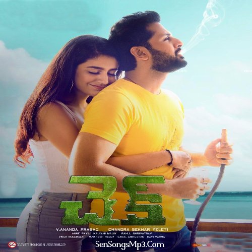 Xxel. Checking song. Chubby checker 60s. Lil xxel, tyga & coi leray - what u want модели. Chubby checker слушать.