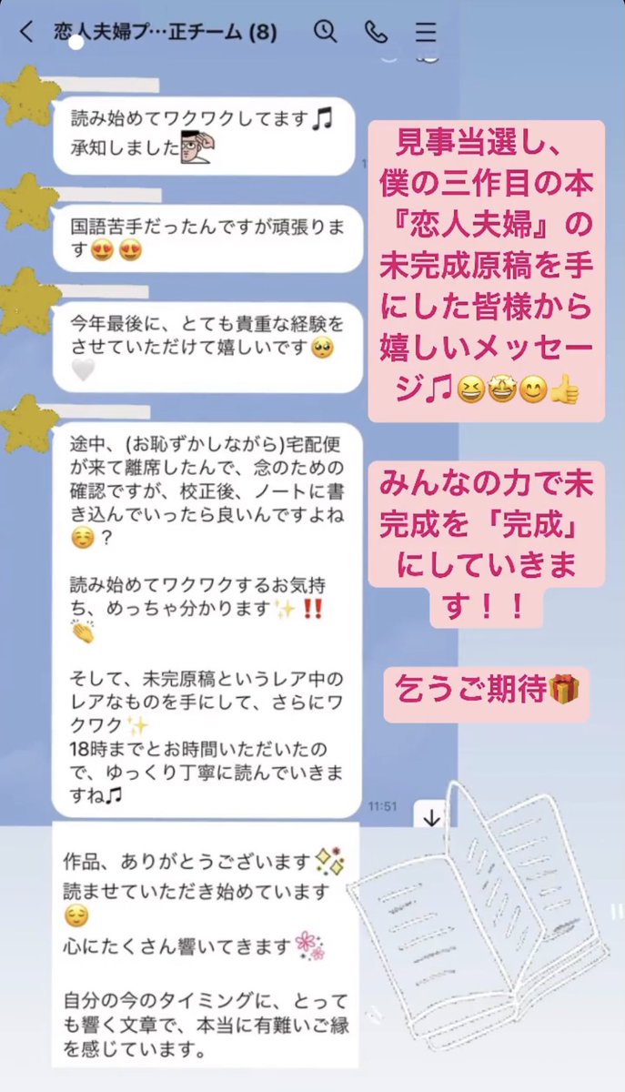 Matsunaga Masaki 幸せやぁー 恋人夫婦 T Co Q4sl7rkaev Twitter