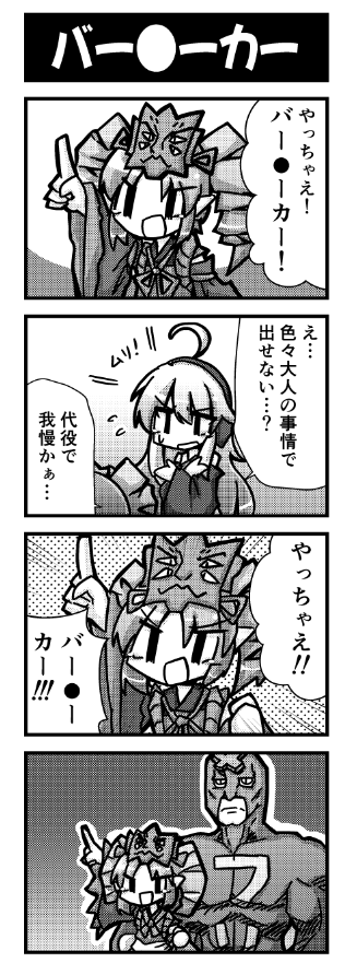 フリモメン過去に描いてるんだよな… 