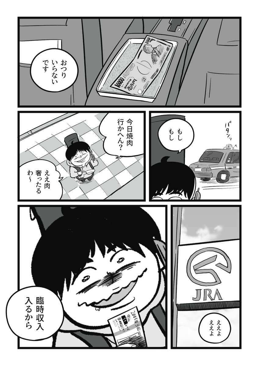 (3/4) 