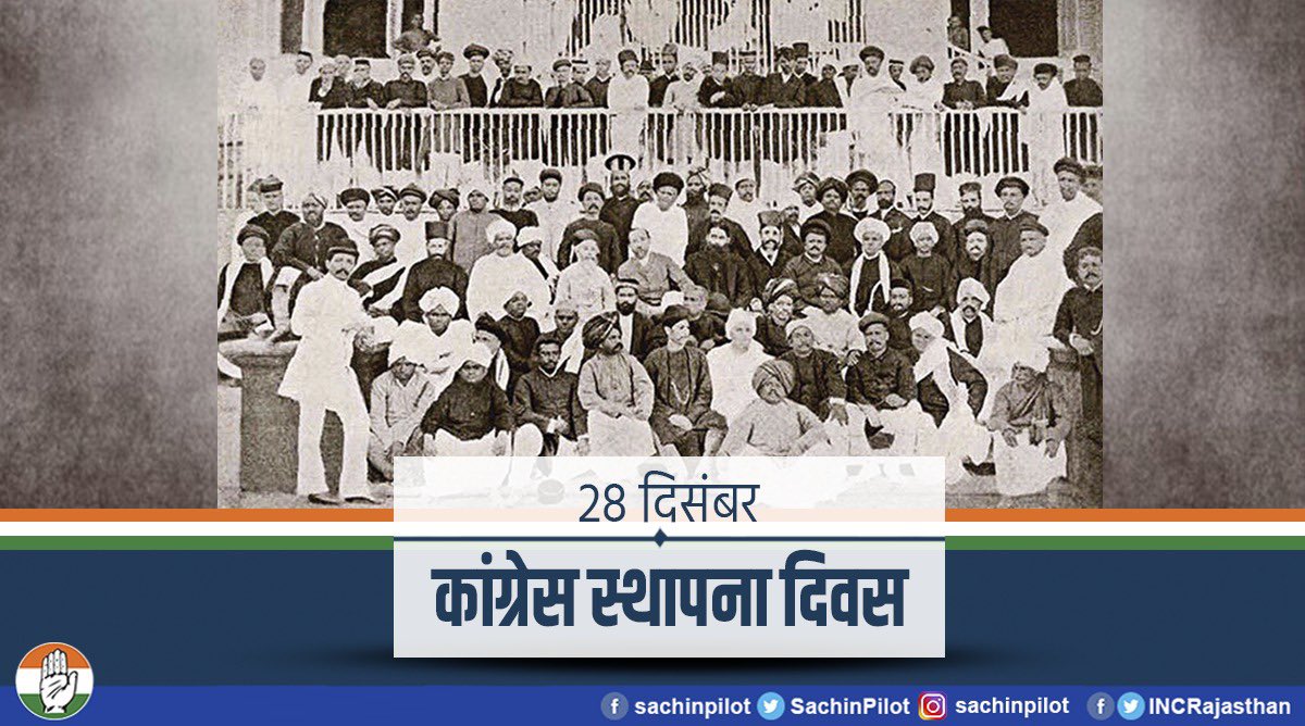 Sachin Pilot tweet media