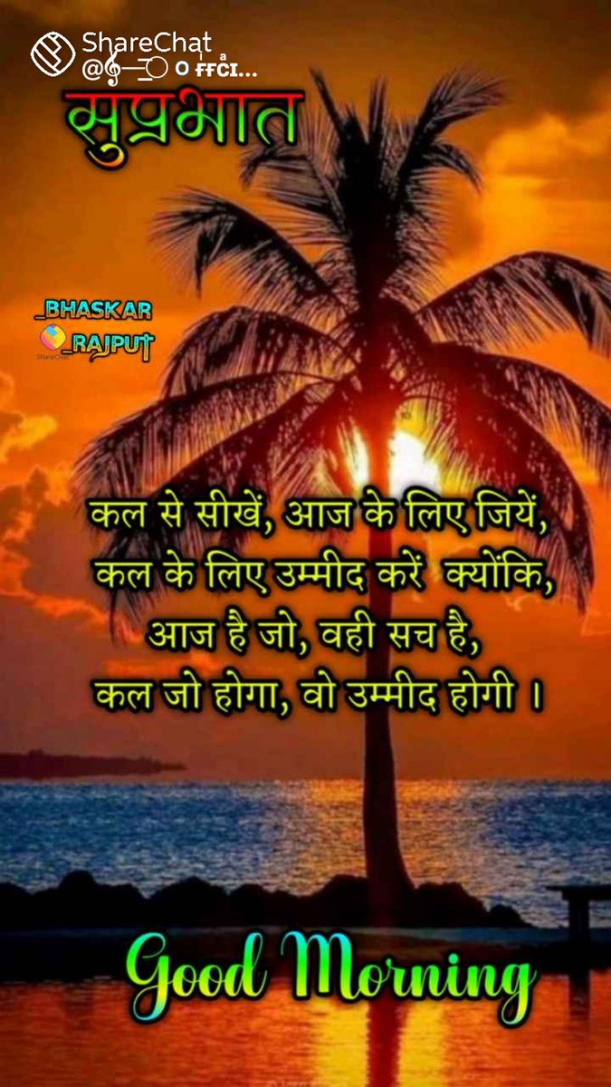 manoj singh (@santosh25800797) on Twitter photo 