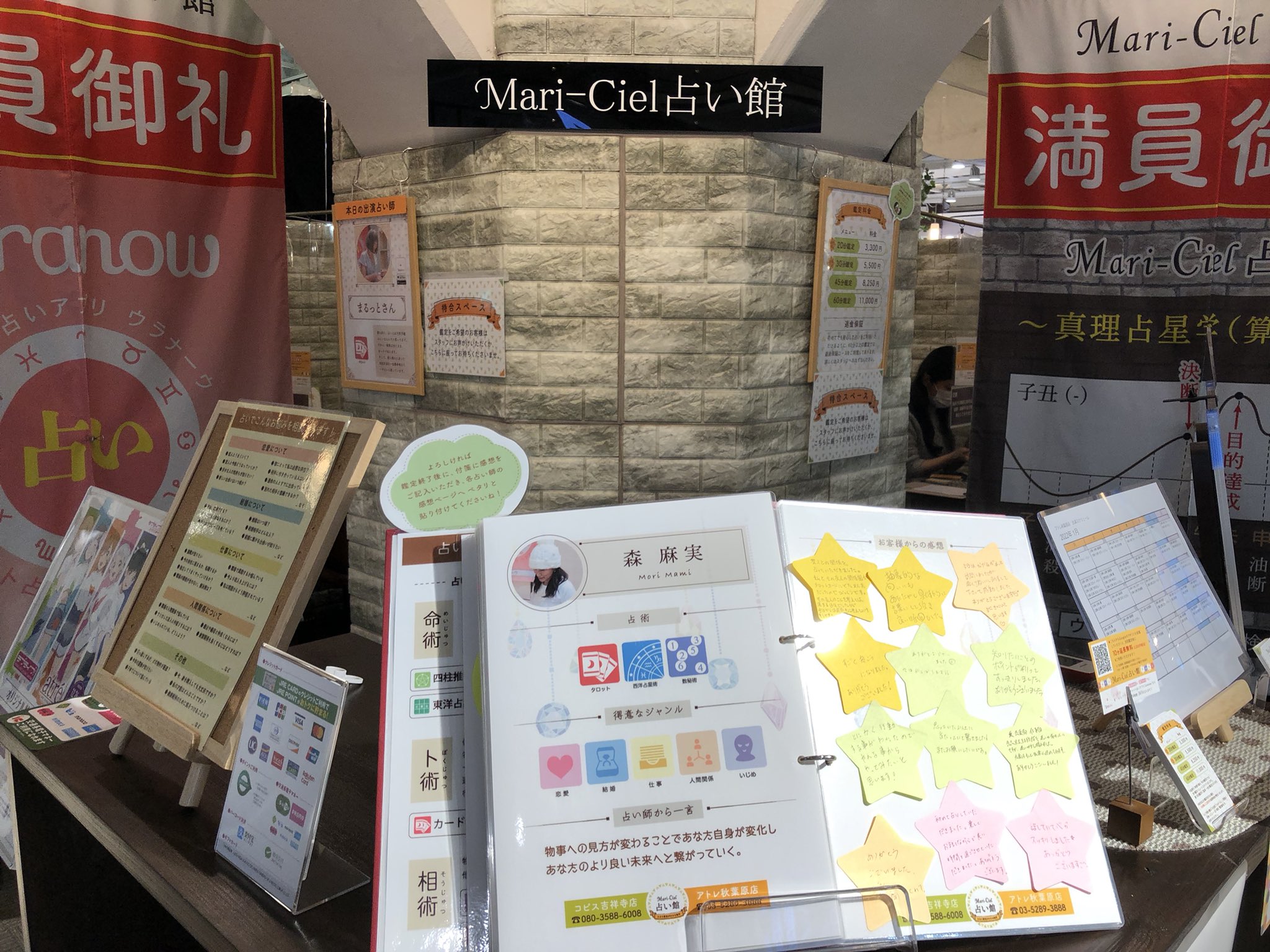 まるっとさん - Twitter Search / Twitter