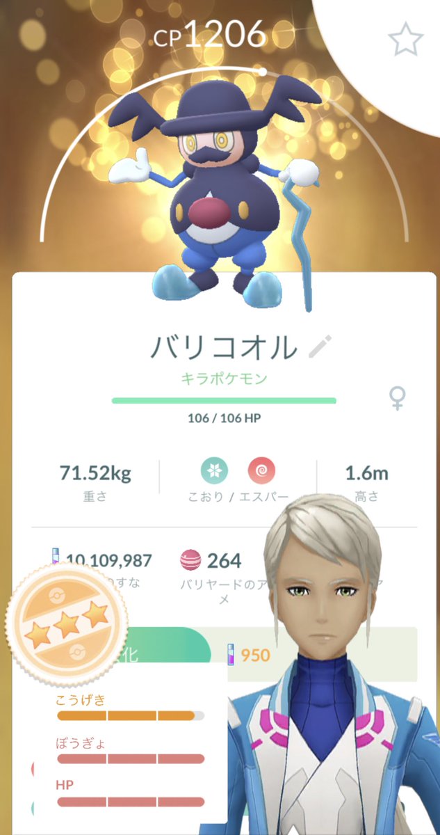 ポケモンgo遠距離交換 Twitter Search Twitter