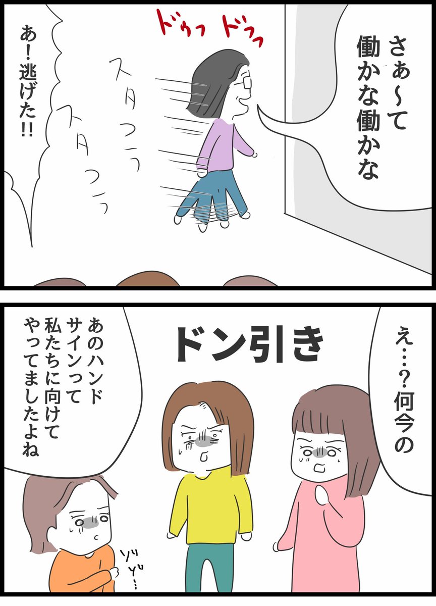 何考えてるの、山田さん!15 