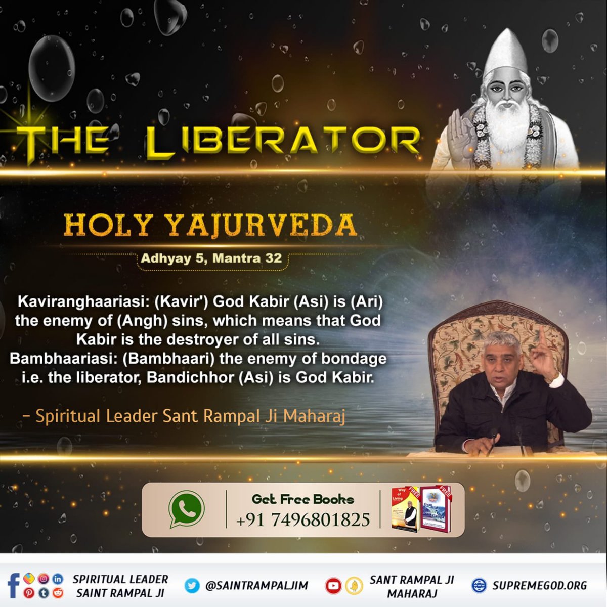 #Kabir_Is_SupremeGod
Holy Yajurveda Adhyay 5, Mantra 32
Kaviranghaariasi: (Kavir) God Kabir (Asi) is (Ari) the enemy of (Angh) sins, which means that God Kabir is the destroyer of all sins. Bambhaariasi: (Bambhaari) the enemy of bondage.