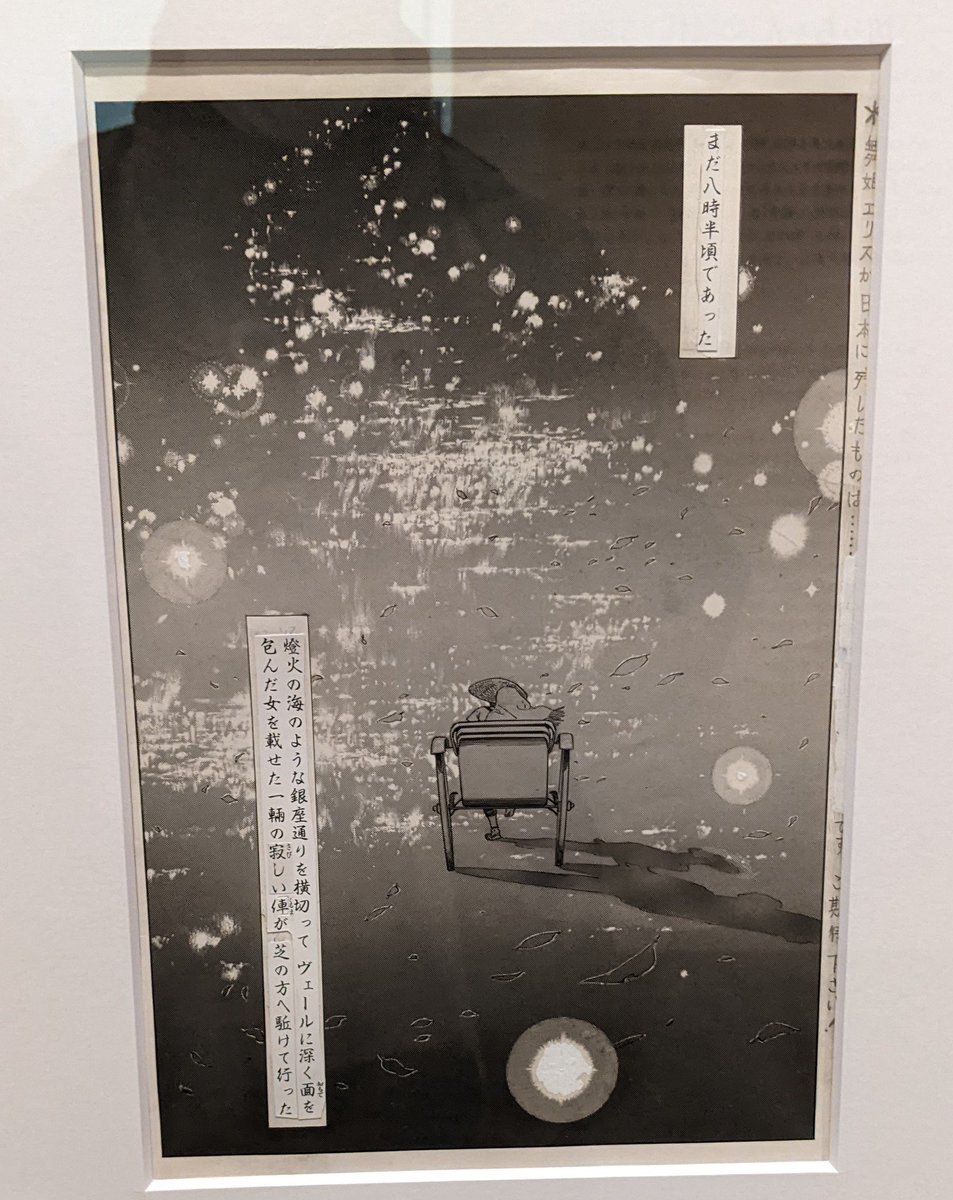 谷口ジロー展行ってきた よかった……
