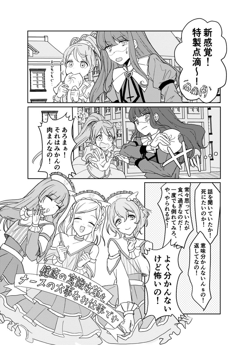 冬コミc99の本です!!!ツイッターにあげてた短い漫画+何個か新しいやつとのまとめ本です。22Pか24Pになります。コピ本です。表紙はアロマゲドンだけど色々出てきます。
1日目東N48aよろしくお願い致しますーーーー!!!! 