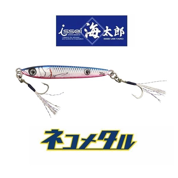 komegen's tweet photo. NEWウェイト『一誠[issei]　海太郎　ネコメタル　20g』入荷！
⇒ https://t.co/rh2LlQ0k7l #アメブロ @ameba_officialより https://t.co/BecbZaxM5r