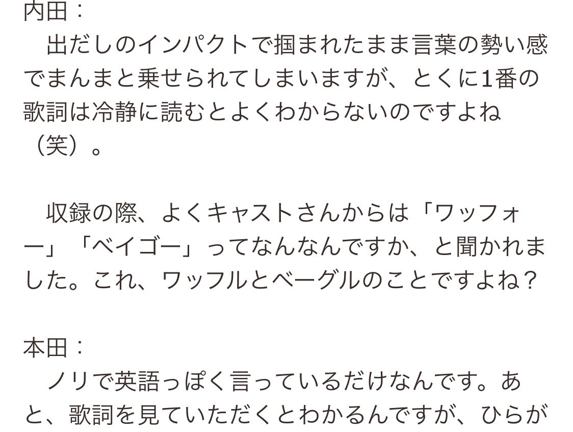 ろくさんご うまぴょい伝説の ワッフォー と ベイゴー の意味が分からなくて夜しか眠れない日々が続いていたのですが ようやく分かりました 下記のリンクは画像の引用元です T Co Gwbfhlohui T Co Uz6rczzsnm Twitter ろくさんご うまぴょい伝説の ワッフォー と ベイゴー の意味が分からなくて夜しか眠れない日々が続いていたのですが ようやく分かりました 下記のリンクは画像の引用元です T Co Gwbfhlohui T Co Uz6rczzsnm Twitter
