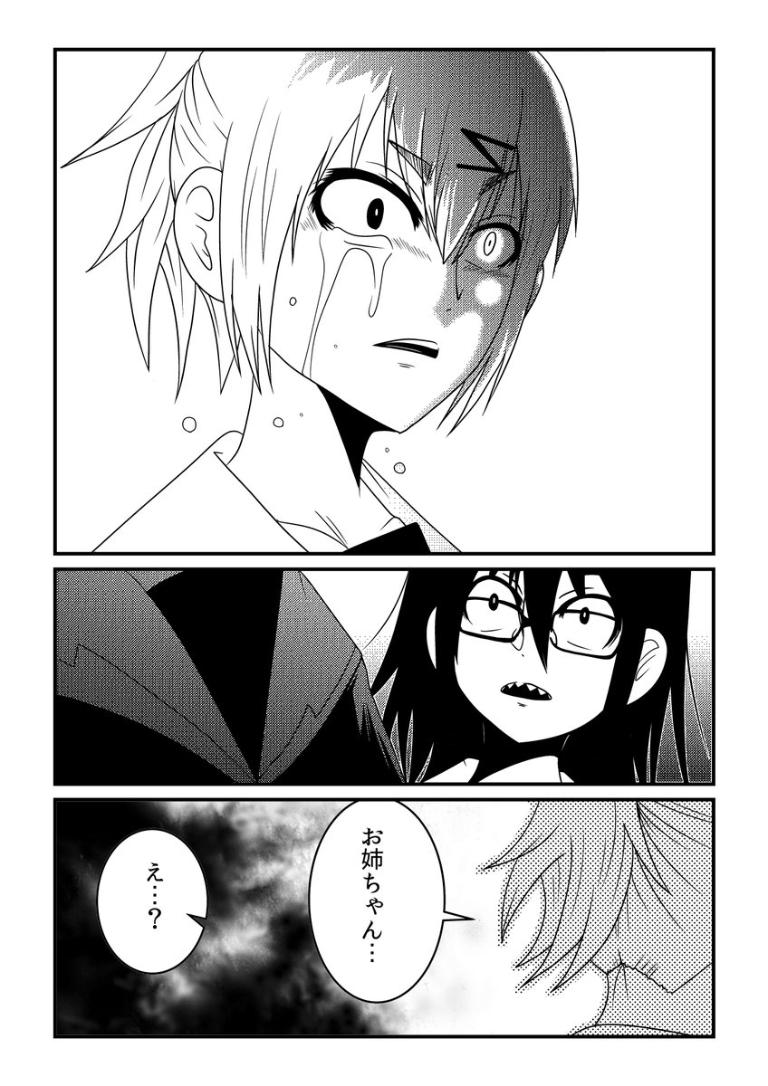 その中1女子が周囲がドン引きする絵ばかり描く理由(2) 