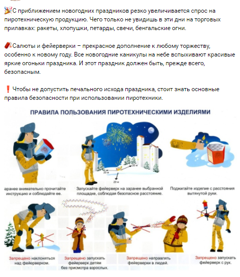 Кинельская ЦБГиР (@kineltmo) on Twitter photo 