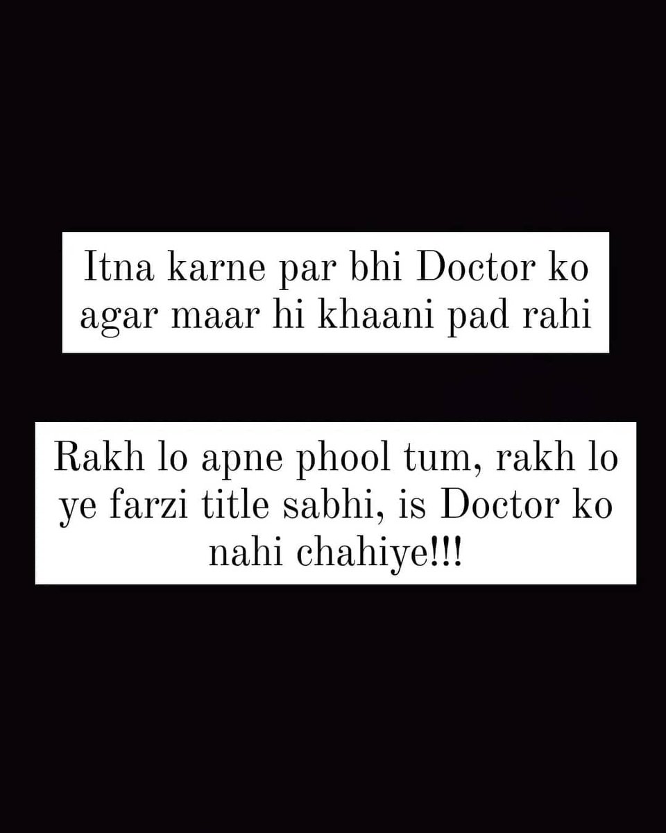 Junior Doctor's Asso - GMC, Bhavnagar tweet media