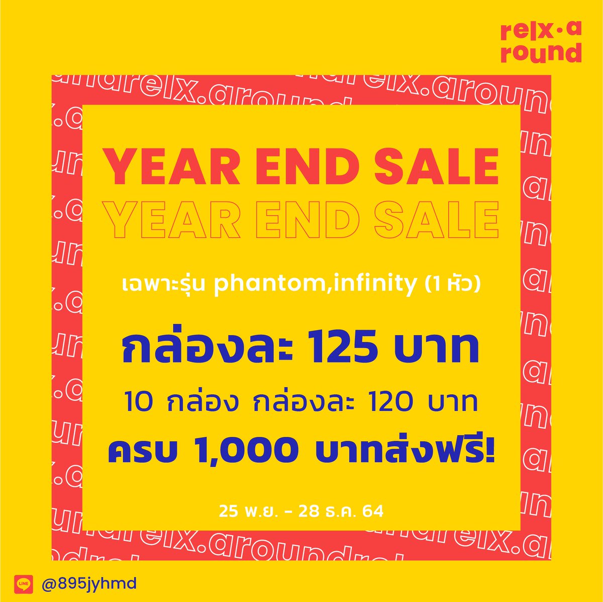 relxaround's tweet photo. โปรวันสุดท้าย‼️
📍เฉพาะรุ่น infinity (1 หัว)
👉🏻กล่องละ 125 บาทเท่านั้น👈🏻

🚚ส่งฟรี‼️ เมื่อสั่งครบ 1,000 บาท
*บางกลิ่นหมดน้า รบกวนสอบถามก่อนค่า

สั่งเลย: https://t.co/ROO2p1eSjY📍

#relxราคาถูก #relxthailand #น้ํายาบุหรี่ไฟฟ้า #น้ํายาrelx #บุหรี่ไฟฟ้า #น้ำยาพอด #relxinfinity #พอด https://t.co/foimaNtm3c