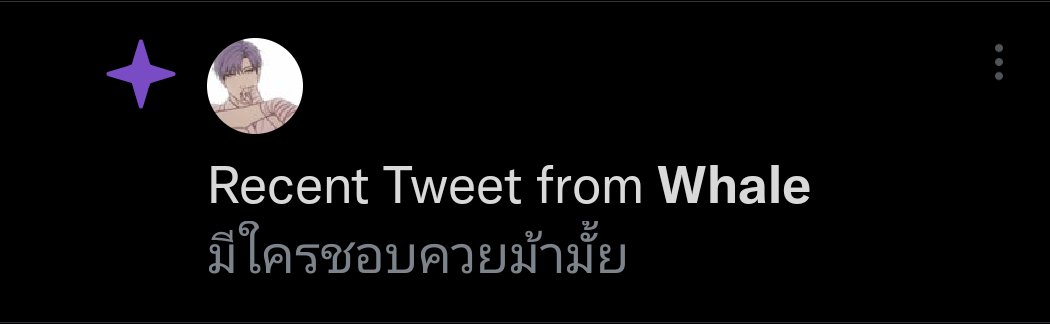 cho_sev's tweet photo. @Whale_sev คือมัน https://t.co/prZ5LRC8lD