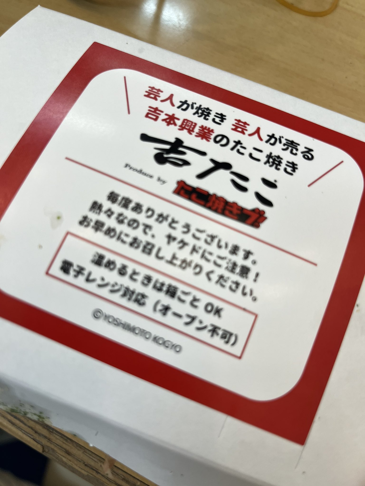 長居 あこ Shaaaaaaac Twitter