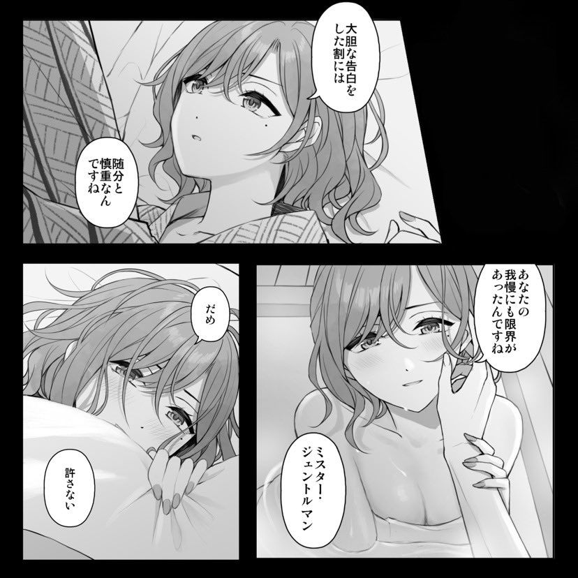 冬コミの新刊2つめも無事脱稿できました。健全なPまど(22)本です https://t.co/0cGkmJ9f0Y 