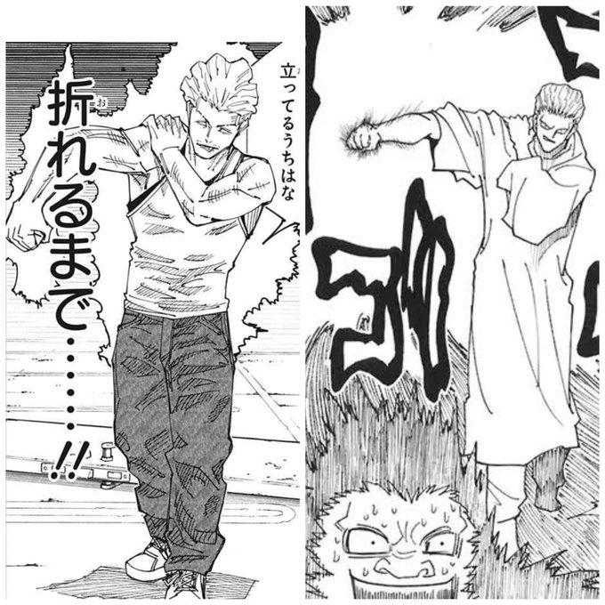 呪術廻戦はパクりすぎてつまらない面白くない理由とは パクったと言われるシーンやキャラ作品一覧をまとめてみました ネタバレ注意 呪術廻戦ラボ