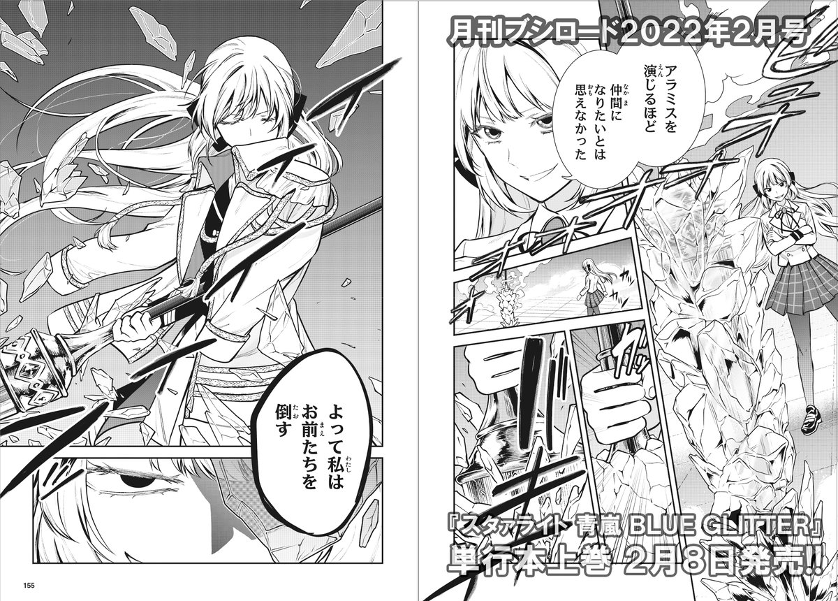 [少歌] 端坐於霜天..........