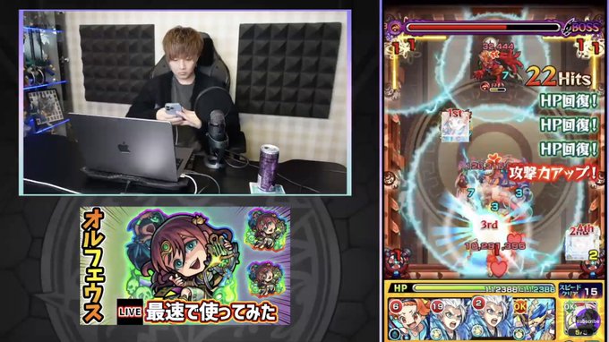 モンスト 21年12月28日 火 ツイ速まとめ