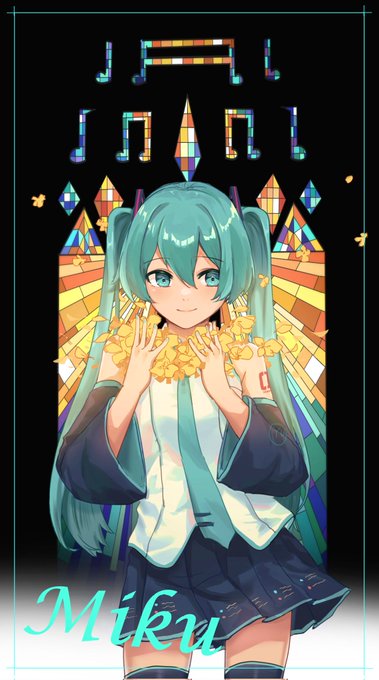 初音ミク生誕祭21 高画質 のtwitterイラスト検索結果