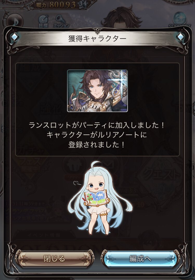 アオイ tweet media