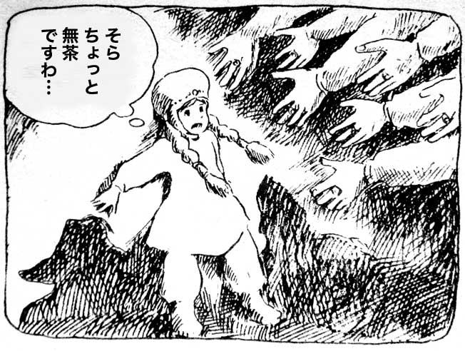 四日で何枚か描いて、その中からイイやつ4枚選んでツイッターに貼り付けるって無茶では……と思ったけど、よく考えたら、こんなネタ画像作ってる時間がありゃ1枚くらいは描けますわな…。
もう何やってんだか…。 https://t.co/3uJbFkvlo1 