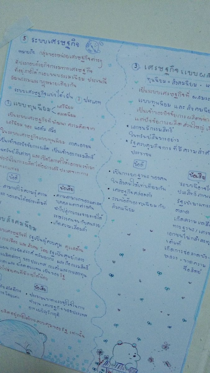 รับคัดลอกงานค่ะ •ฟอลก่อนเดมนะคะ• tweet media