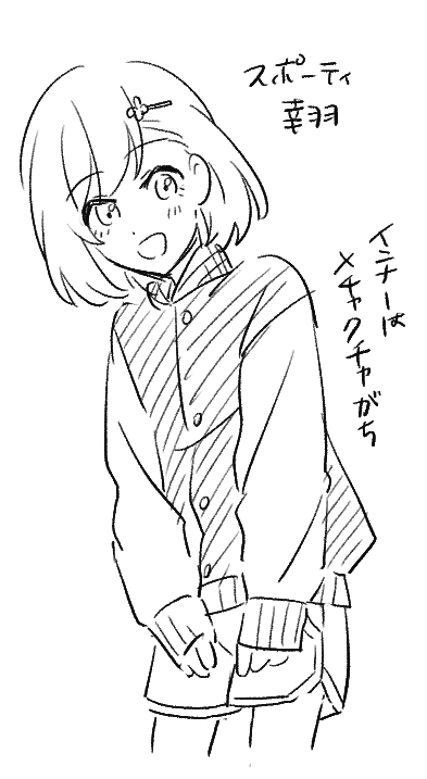 つづき

ときメモgs4日記②1週目2年目4月～12月
※本多くんルートですが他の子のネタバレもあり https://t.co/JEI6mdpXB3 