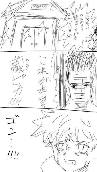 Hunterhunter を含むマンガ一覧 ツイコミ 仮