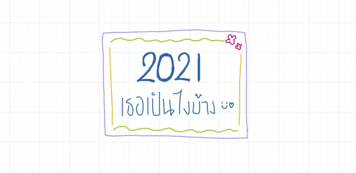 AZL_CM's tweet photo. บอร์ดที่ลานกว้าง >> https://t.co/pEUGeoGNbg

(เป็นไวท์บอร์ด เขียนด้วยปากกาเมจิก🖍) https://t.co/8Py7KJEo6c