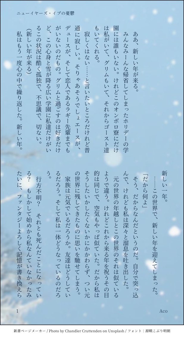みるくて Milktea Mogu Twitter