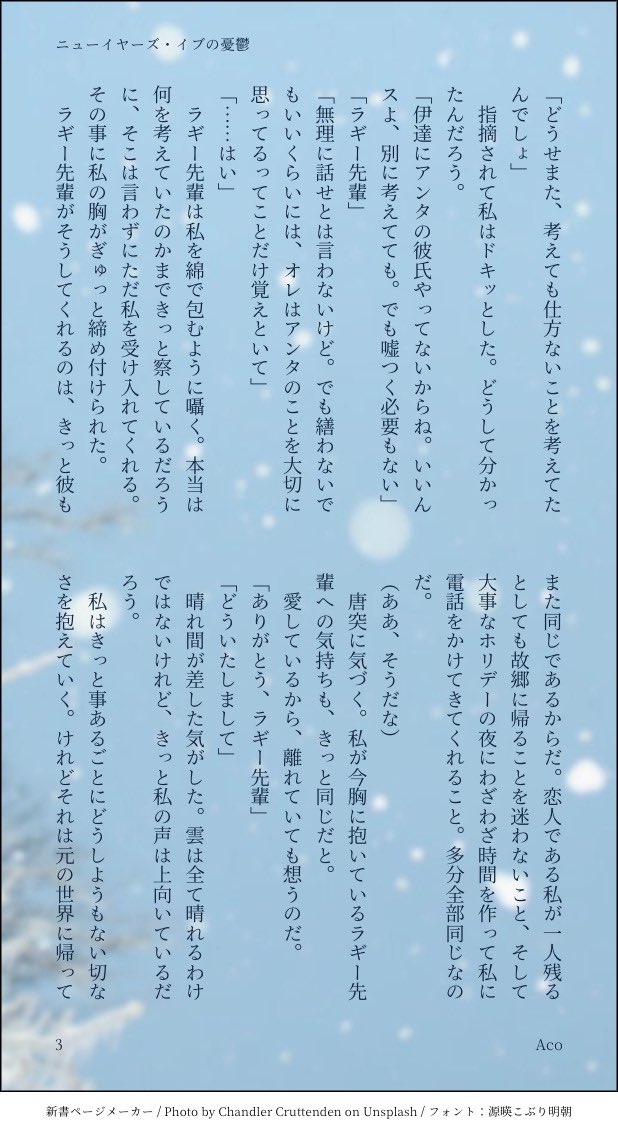みるくて Milktea Mogu Twitter