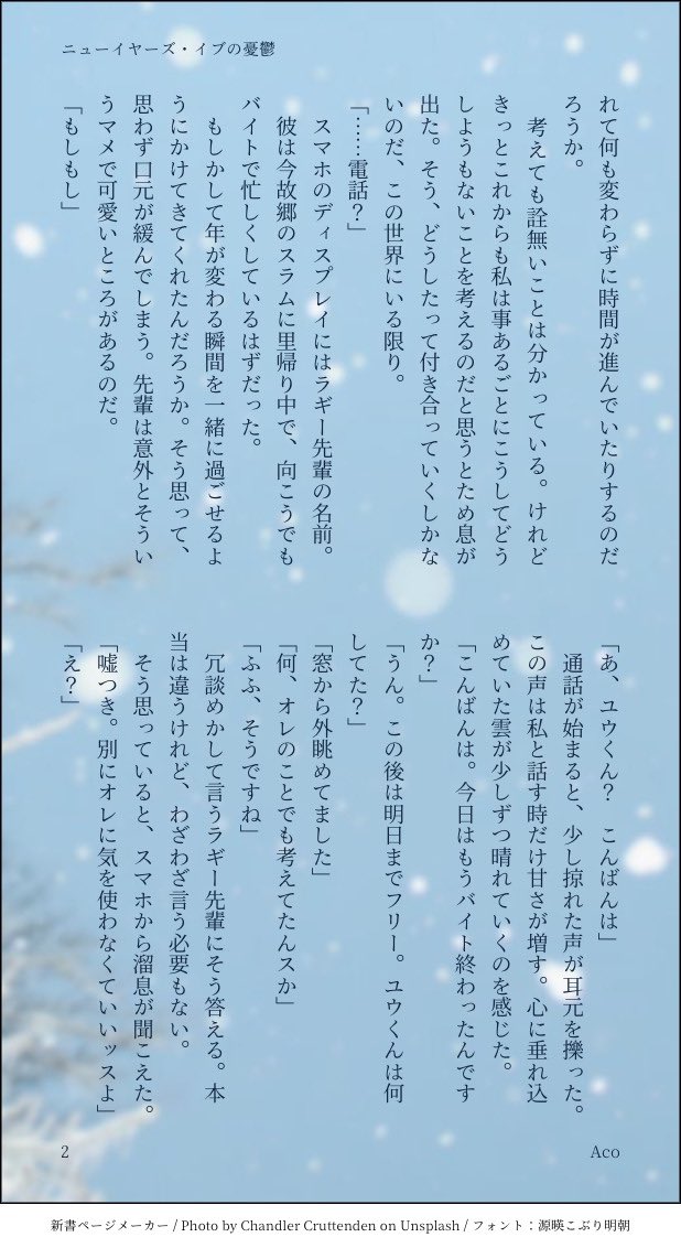 みるくて Milktea Mogu Twitter