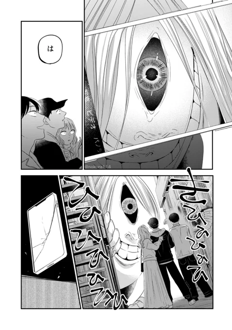 着物の女の子に仕えるスーツのひとたちの漫画(4/13) 
