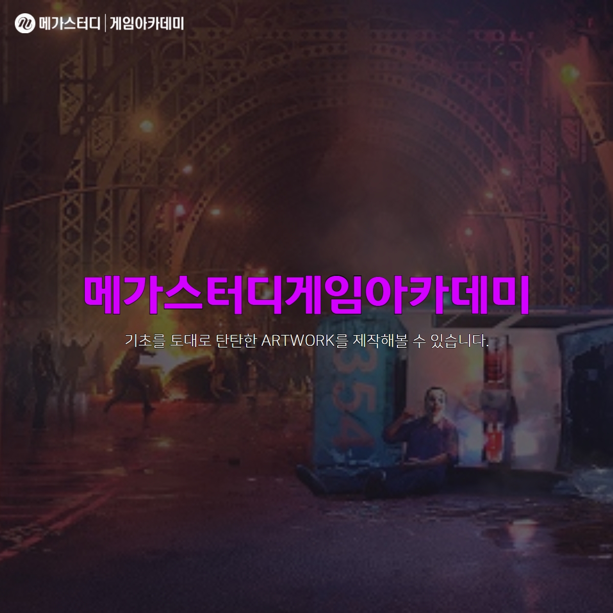 메가게임X이벤트 tweet media