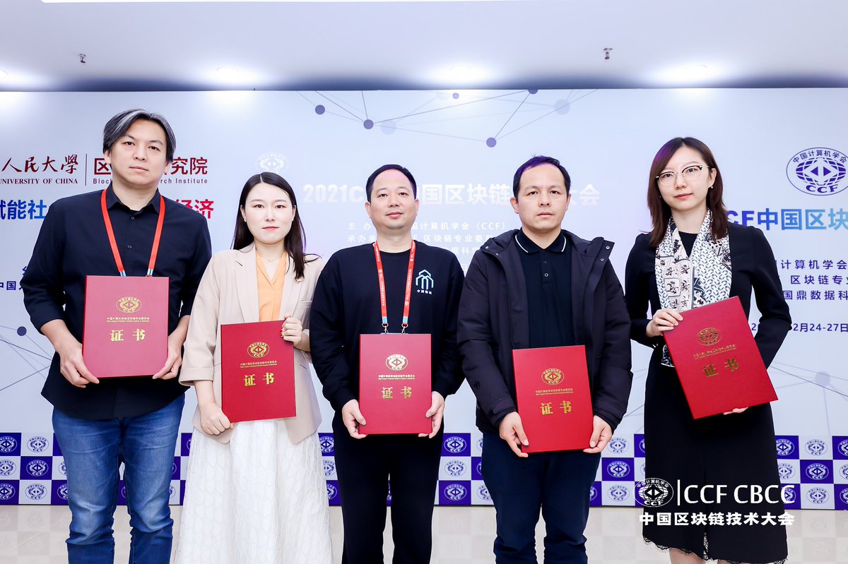 Neo_Lin_'s tweet photo. It was an honor to attend the China Computer Federation's 2021 Blockchain Tech Conference in Hainan and share our progress with blockchain in the field of carbon neutrality! https://t.co/xQD2rTYlwE