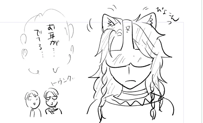それともこんな感じなのかヘッドギア 