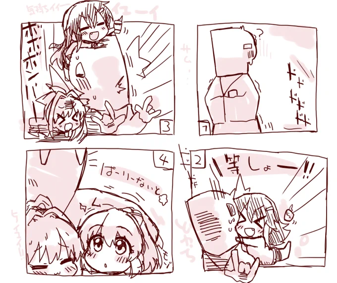 わが家のちび あかゆっこゆっきー 暖房いらずの熱血乙女たちと ゆっくり年末をすごしたいぜって 勢いでペンにぎにぎ 