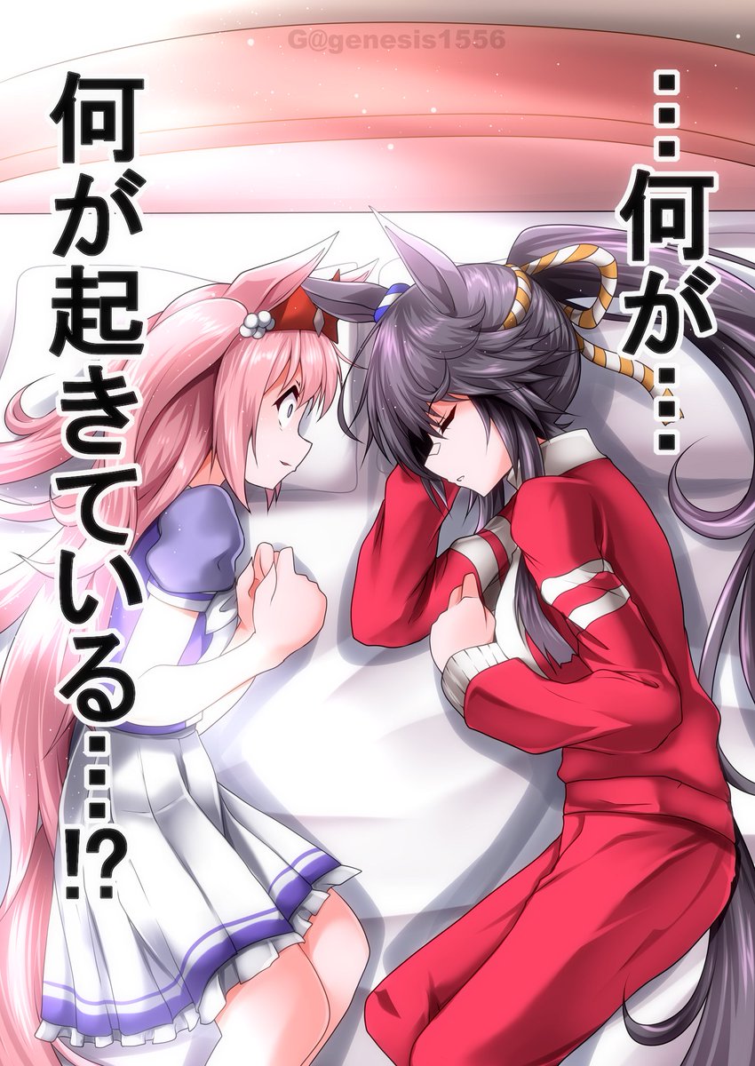 #2021年自分が選ぶ今年の4枚
二次ならこの四枚です。というわけで合計8枚です() 