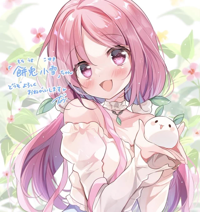 【うちの娘お名前 正式発表🎉】
うちの娘のお名前募集にご参加された方、見守ってくださったみなさんありがとうございました!悩み抜いた結果....
『餅兎小雪(もちうさこゆき)』ちゃんに決定しました!!!
小雪ちゃんのこと、どうぞこれからよろしくお願いします!色んなところに登場するよ☺️✨ 