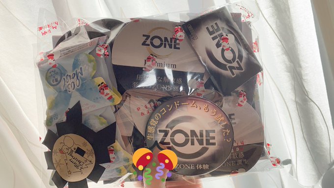 ジェクスさんとエムズさんの世界エイズデー啓発キャンペーンに当選してコンドーム1ヶ月分いただきました😂✨✨✨

ありがたや〜🙇‍♀️
去年は100個当選して今年も当選したので担当者の方から大丈夫か確認されたのですが、めっちゃ消費してるので問題ないです笑 https://t.co/ixlEX9xbAU 