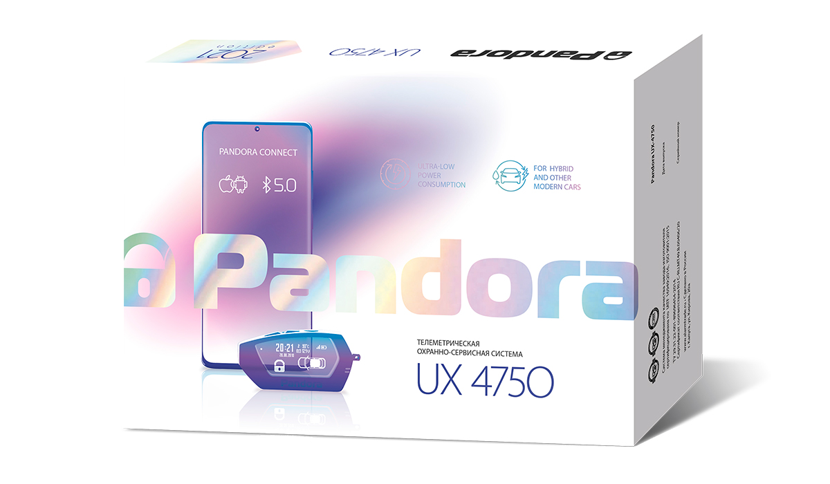 alarm_ru's tweet photo. И снова новинка - встречайте Pandora UX 4750 🎉
OLED-брелок D-023 и две метки в комплекте, 4G, GPS, Bluetooth 5.0, автозапуск - все, что нужно для надежной защиты и комфортной эксплуатации 🤩
https://t.co/9zQnt94FYl https://t.co/8cdsOyzfkZ