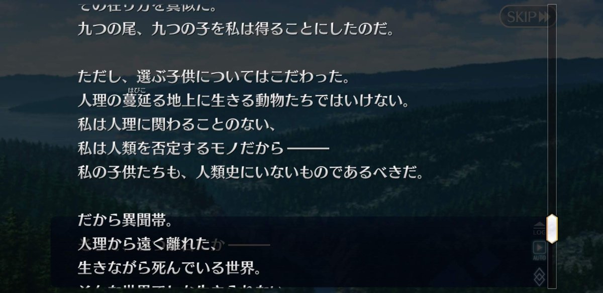 Fgo コヤンスカヤの尾の候補に入ってたカルデアのマスターってヒトじゃない認定されてる Fateツイッター情報まとめ